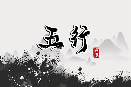 搬家择吉日|择吉老黄历汉典万年历|择吉皇历(最新版本)